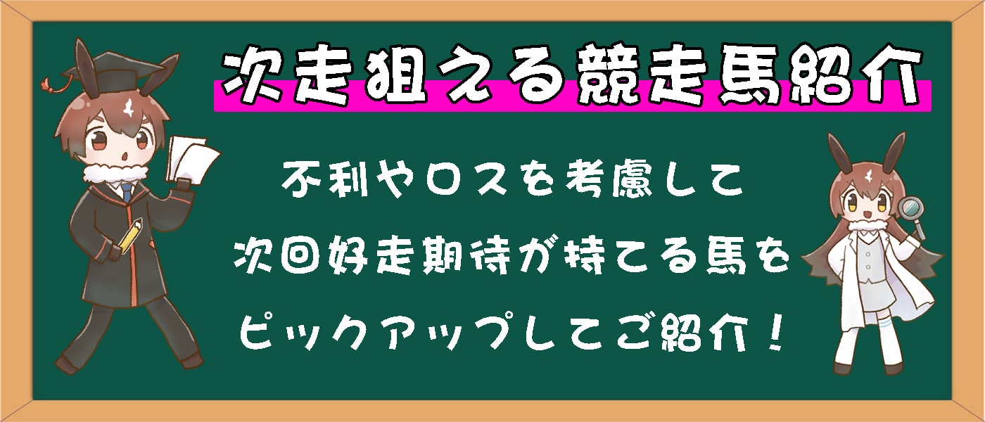 毎週火曜日更新
