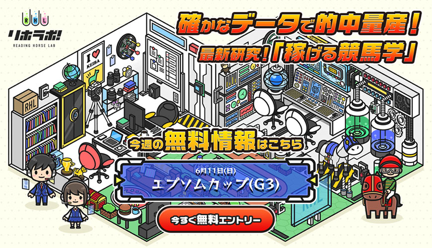 【悪評】リホラボ！